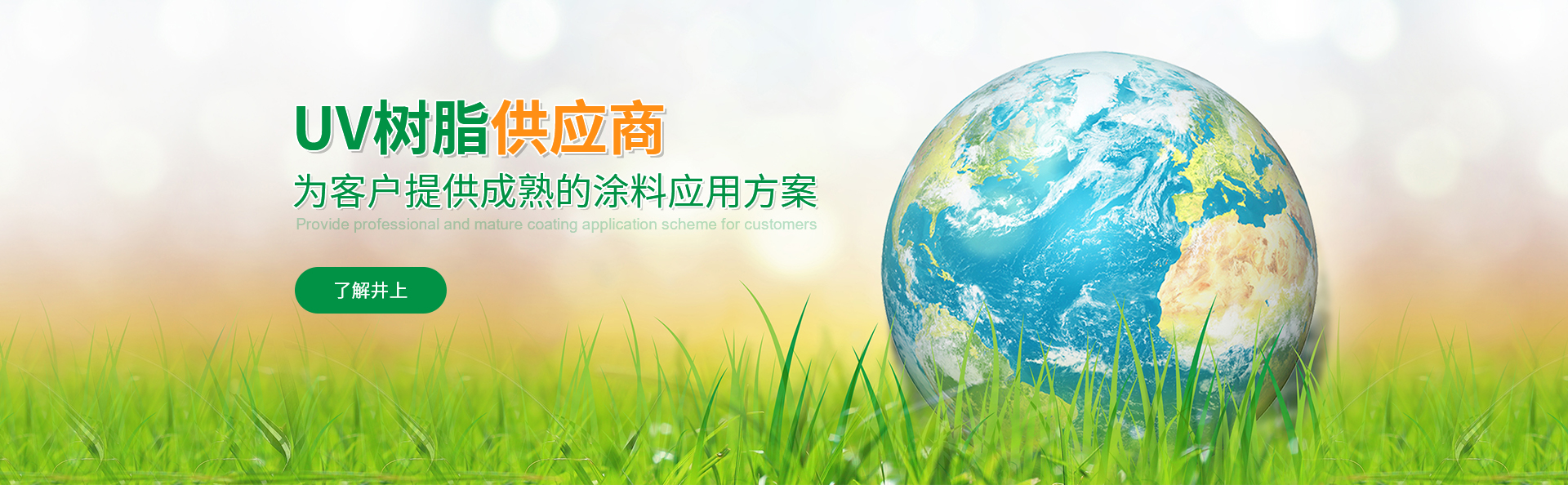 首頁(yè)幻燈片