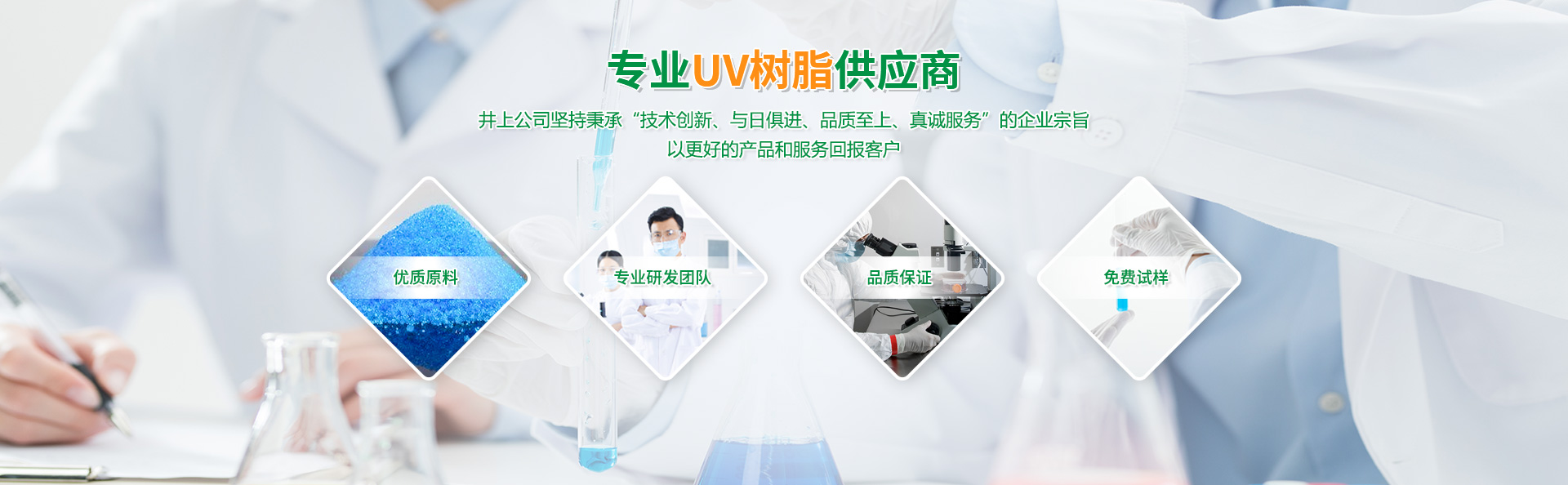 PC首頁(yè)廣告圖