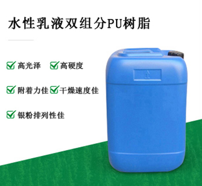 關(guān)于光敏樹(shù)脂的基本組成