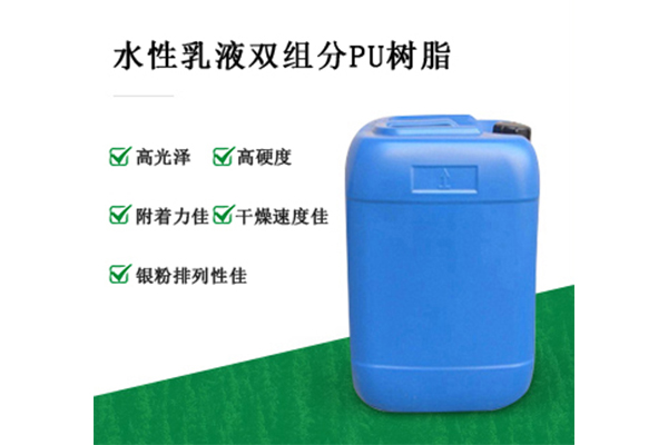 特殊uv樹(shù)脂的應用