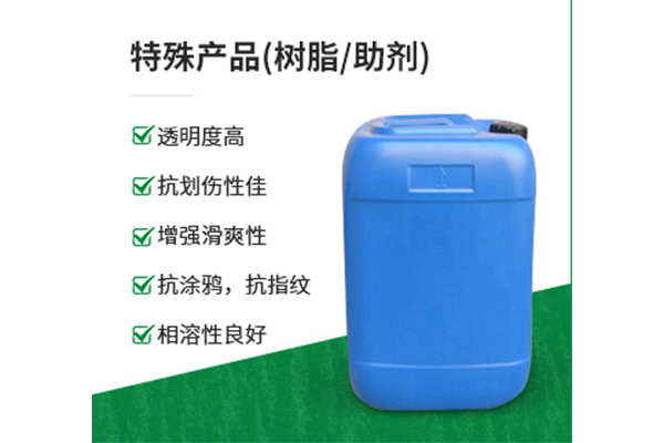 光敏樹(shù)脂是否有毒？