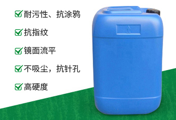 什么是光敏樹(shù)脂