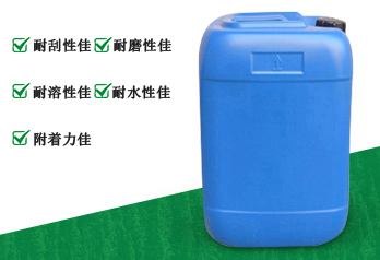 水性UV樹(shù)脂的應用