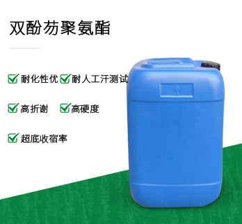 TMO  自由基I光引發(fā)劑